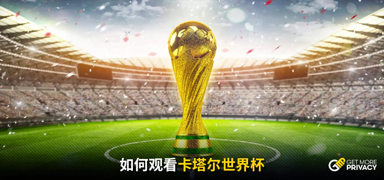涯始于比利