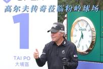 射出怎样的