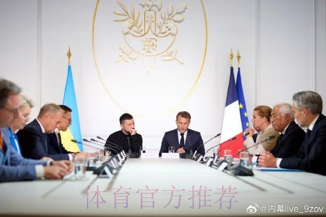 阿斯:弗洛伦蒂诺抵达巴黎 可能和马克龙进行会面