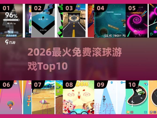 2026世界杯滚球苹果最佳 2026世界杯滚球苹果最佳