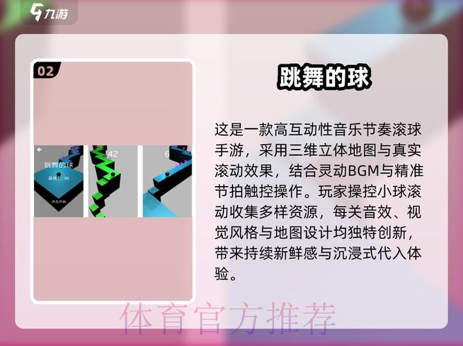 2026世界杯滚球苹果最佳 2026世界杯滚球苹果最佳