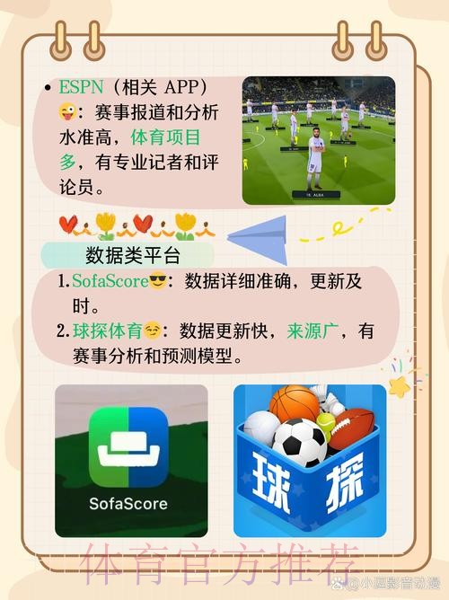如何选择世界杯买球安全最新网址平台 如何选择世界杯买球安全最新网址平台