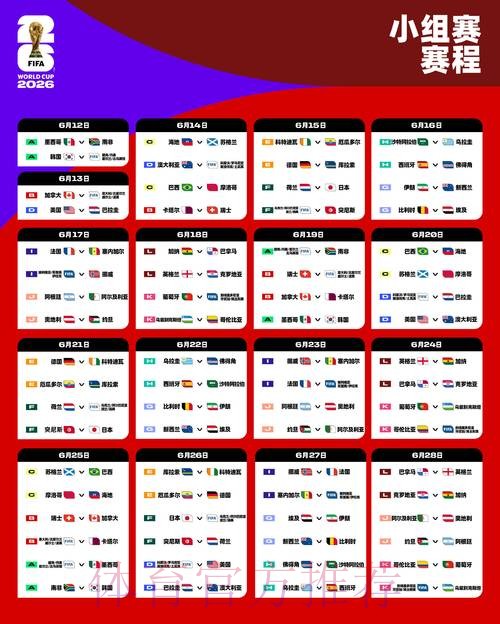 2026世界杯下注注册最新网址